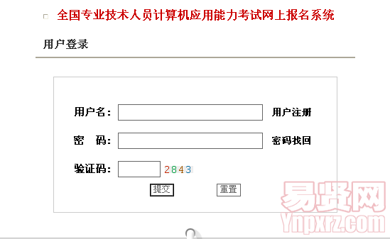 名单