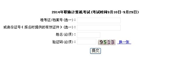 名字