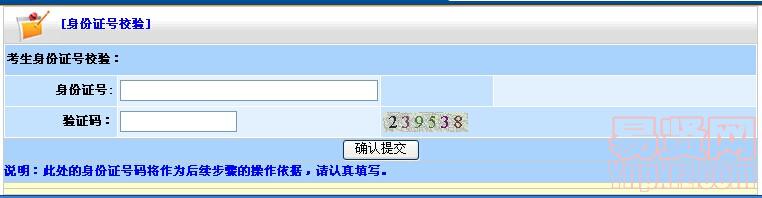 2014年南通市江苏省职称计算机网上报名入口