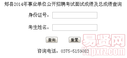 名单