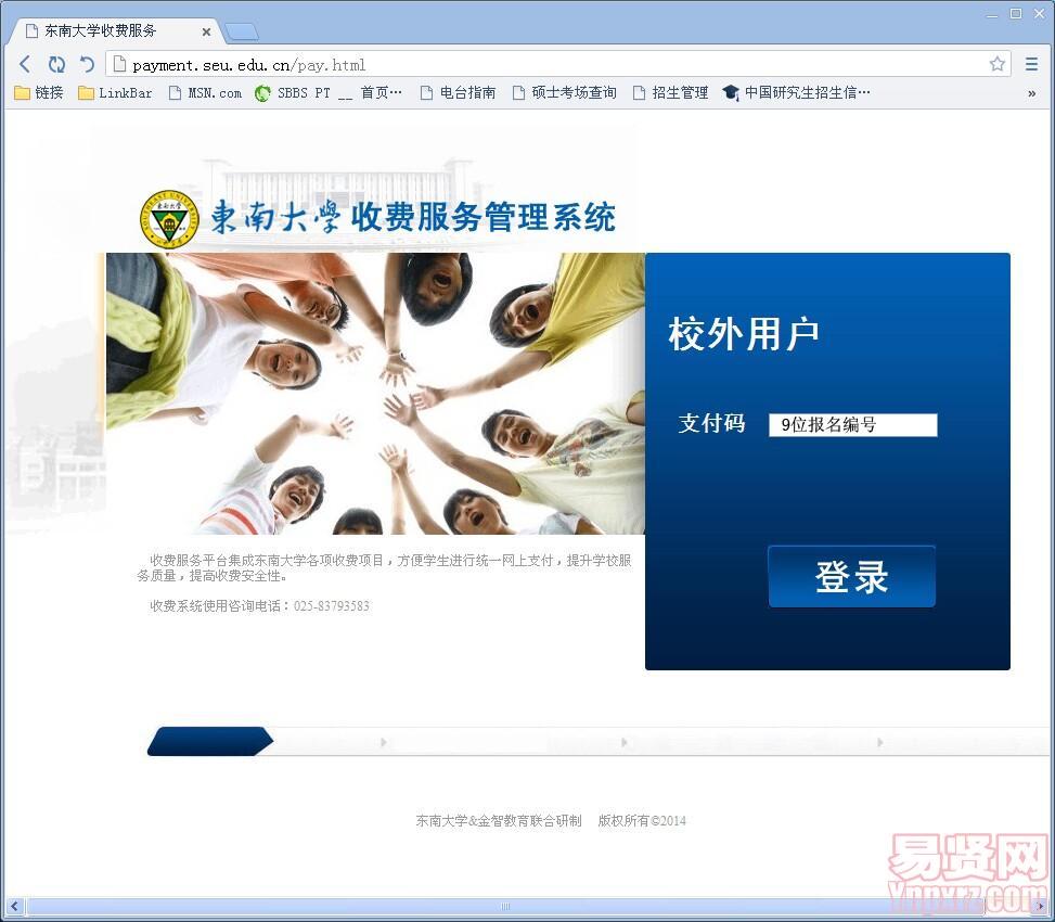 名单