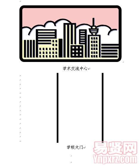 名单