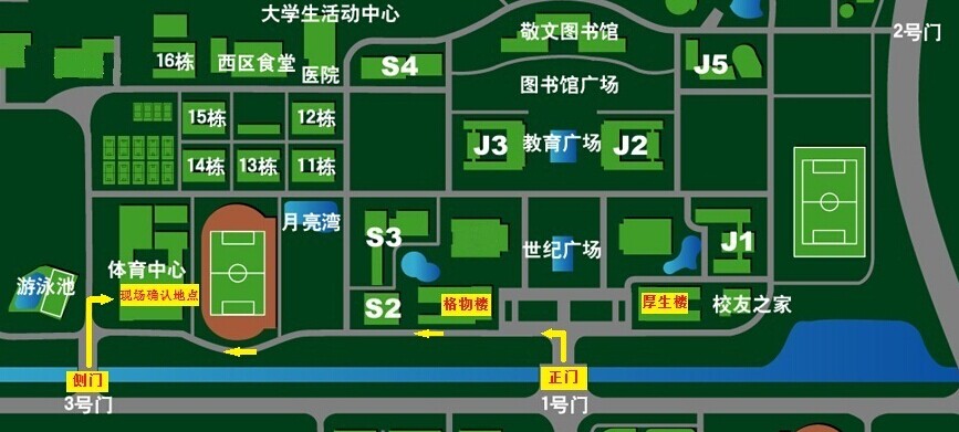 现场确认地点位置图