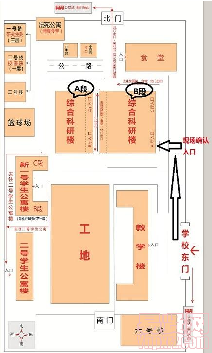 名字