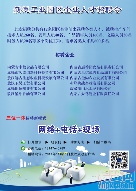 名单