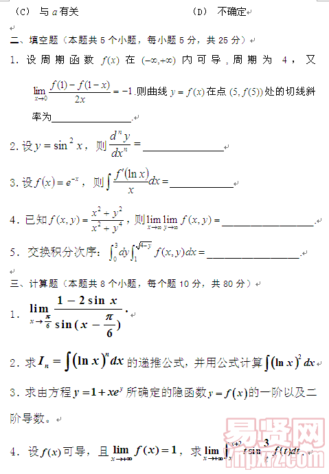 名单
