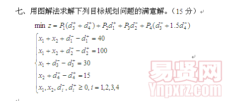名单