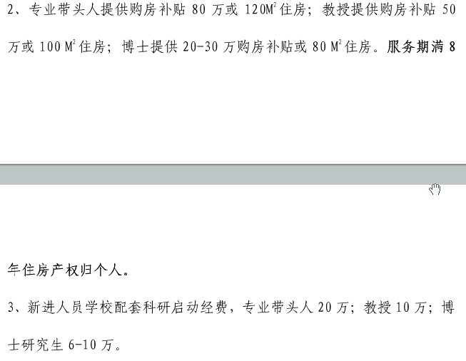 名单