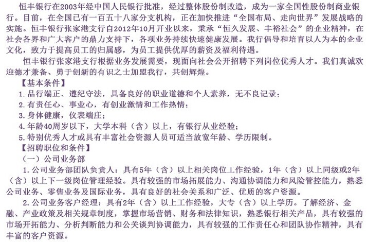 名单