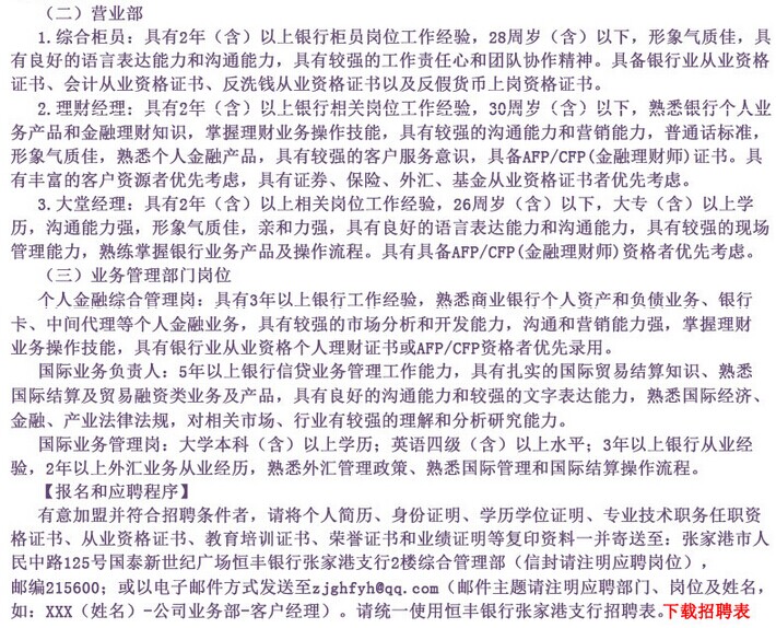 名单