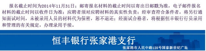 名单