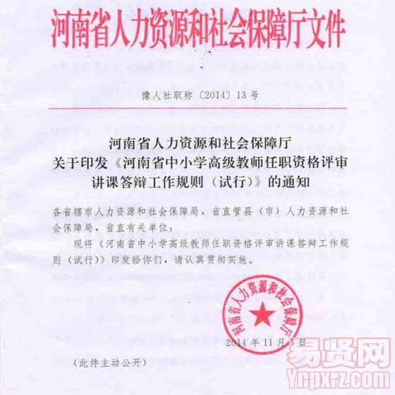 名单