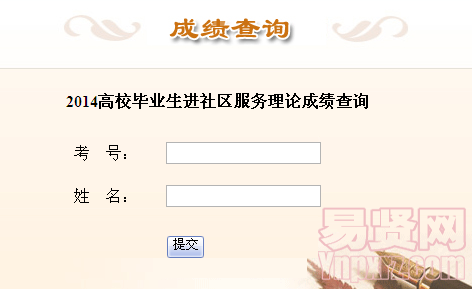 名单