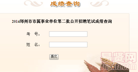名单