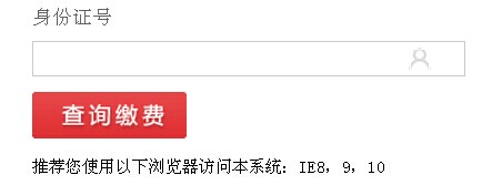 名单