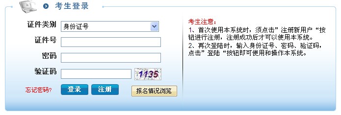 名单