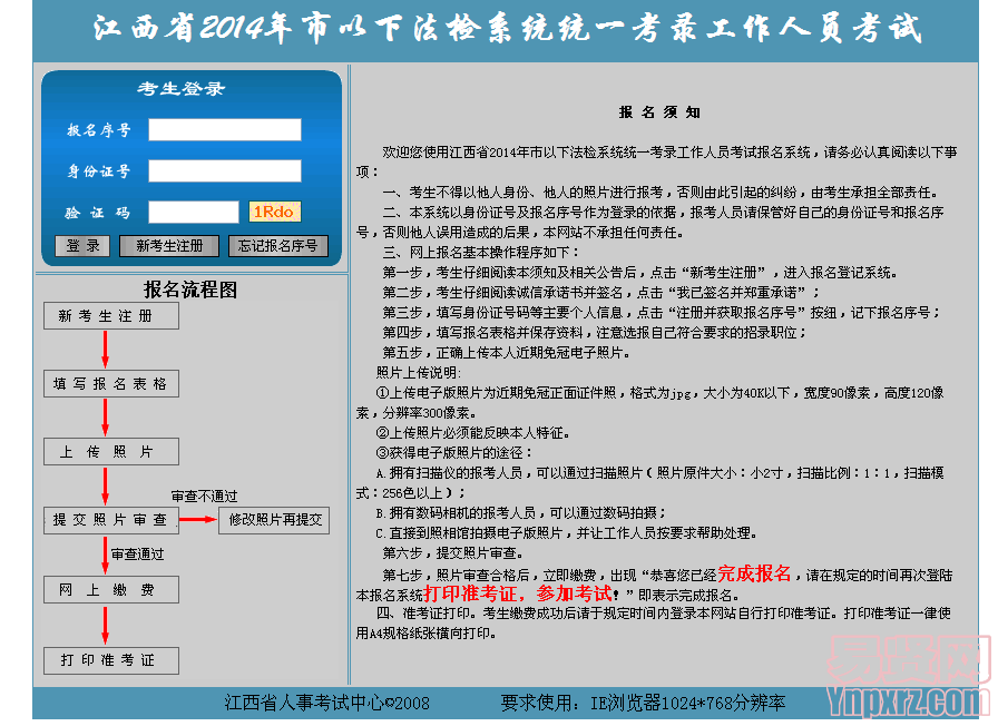 名字