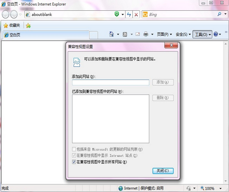 名单