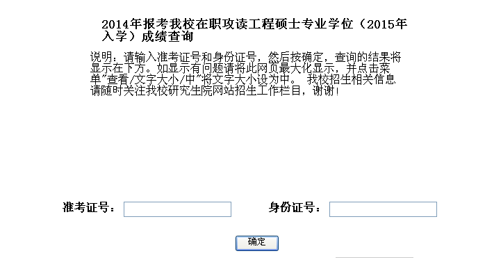 名单