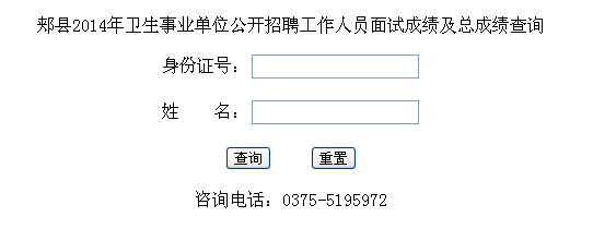 名单