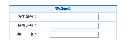 名单