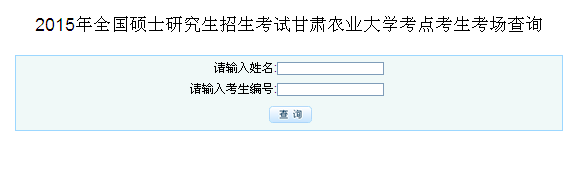 名单