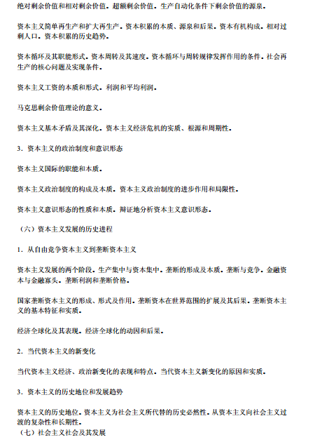 名单