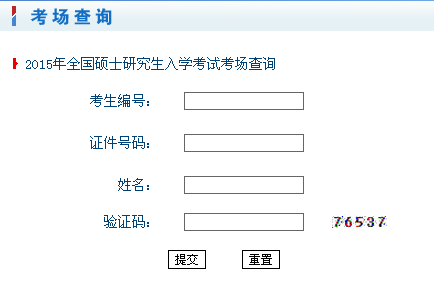 名单