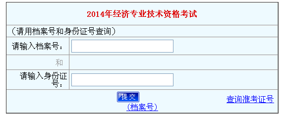 名单