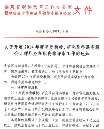 名单