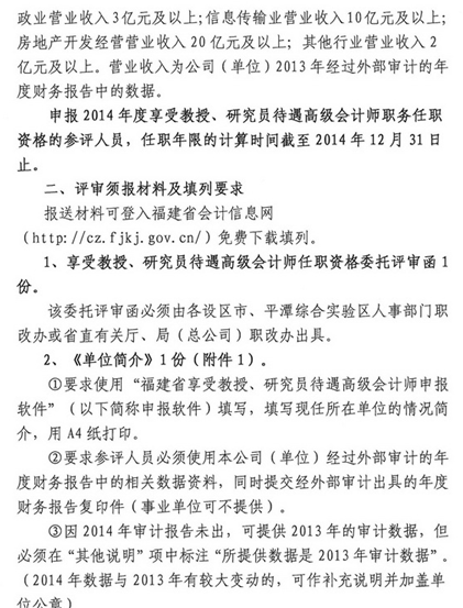 名单