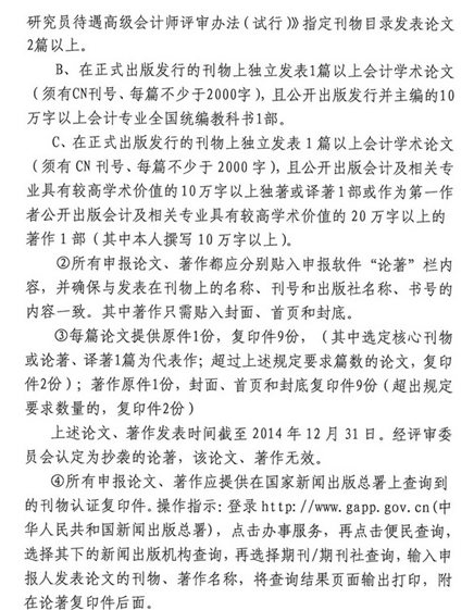 名单