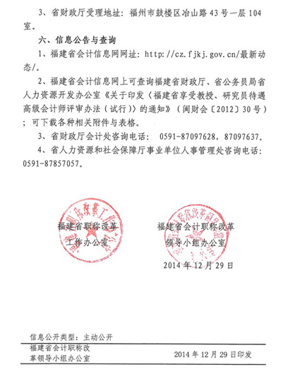 名单