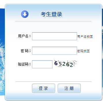 名单