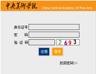 名字