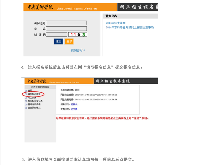 名字