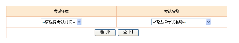 名单