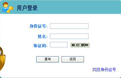 名单