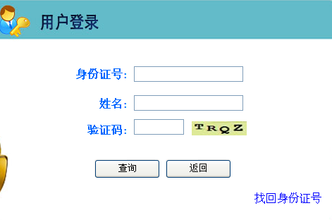 名单