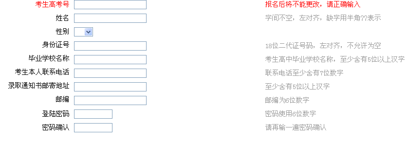 名字