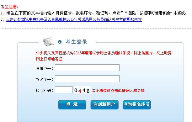 名字