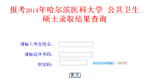 名单