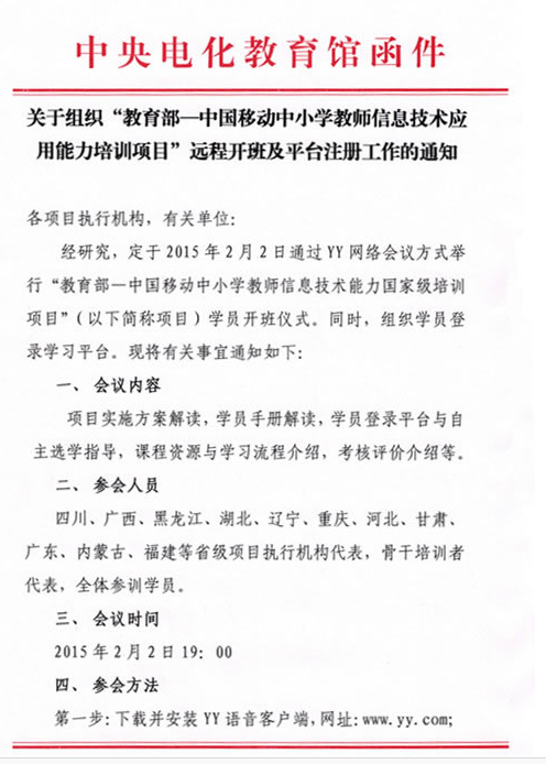 名单