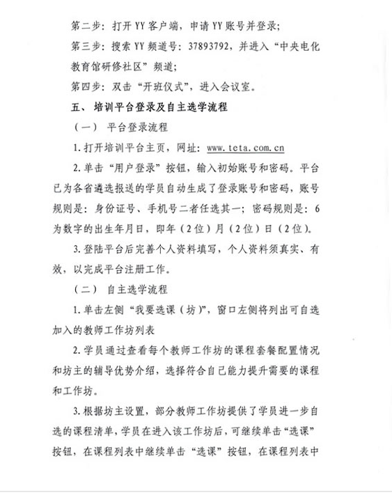 名单