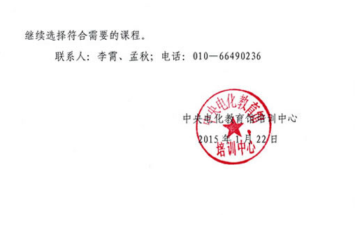 名单