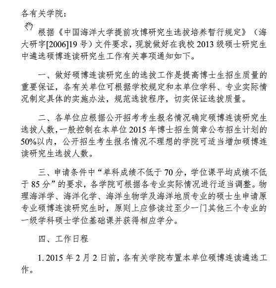名字
