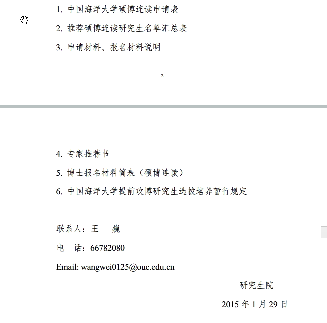 名字