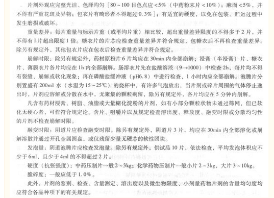 名单