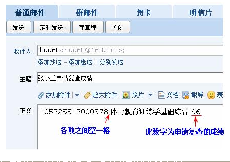名单