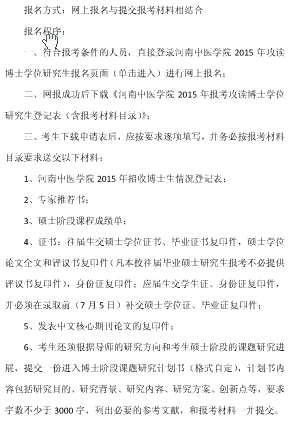 名单